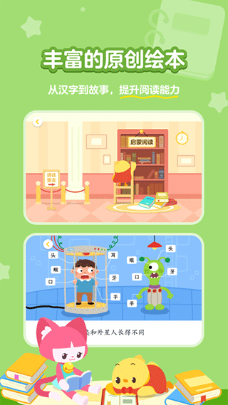 截图5